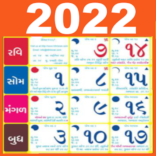 Gujarati Calendar 22 Apps On Google Play