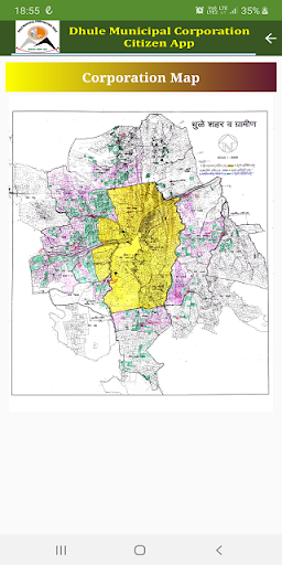 Dhule e-Connect Screen 2