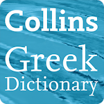 Cover Image of Télécharger Collins Greek Dictionary  APK
