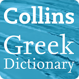 Collins Greek Dictionary icon