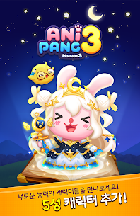애니팡3 1