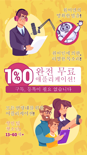 앱 미리보기