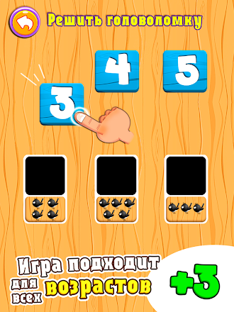 Game screenshot Динозавр Тим Полная версия apk download