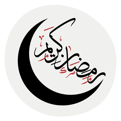 دعاهای روزانه ماه رمضان logo
