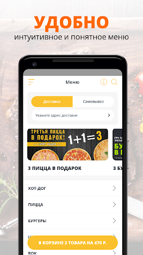 Kitchen Food | Уфа Screen 2