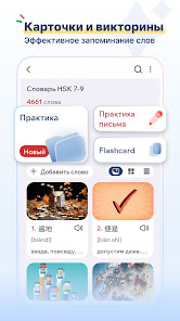 Скриншот