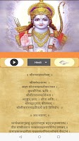 screenshot of Shri Ram Raksha Stotram