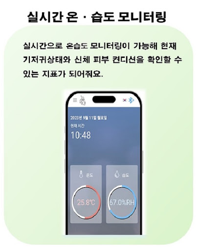 아이피스 Screen 3