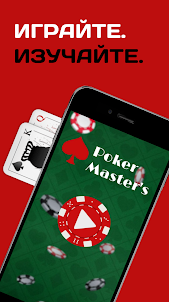 Poker Master's