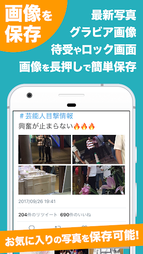 Download 乃木坂まとめタブ For 乃木坂46 Free For Android 乃木坂まとめタブ For 乃木坂46 Apk Download Steprimo Com