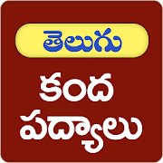 Top 20 Books & Reference Apps Like Kandha Padhyalu Telugu - Best Alternatives