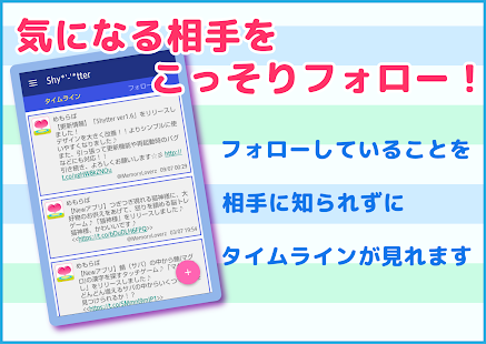 アプリのプレビュー