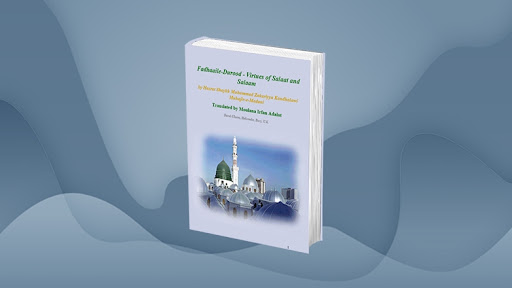 fazail e durood shareef