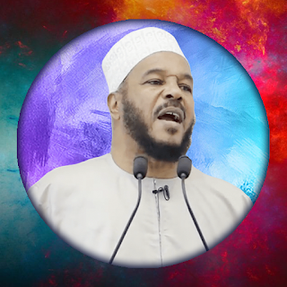 Bilal Philips Lectures
