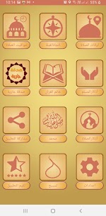 تنزيل المؤذن الالكتروني بدون نت Apk للاندرويد 2024 مواقيت الصلاة وإتجاه القبلة 2
