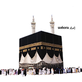 Hajj & Umrah 2015 icon