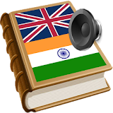 शब्दकोश Hindi best dict icon