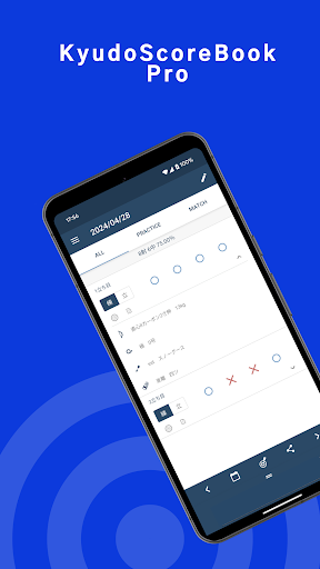 Android application KyudoScoreBookPro screenshort