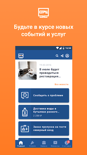 Bản xem trước ứng dụng