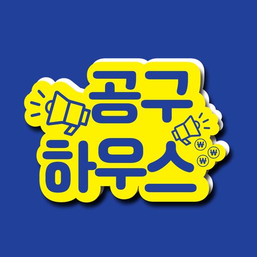 09house logo