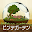 ビンデガーデン Download on Windows