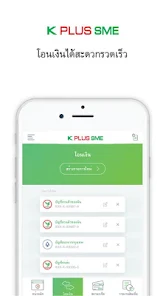 K Plus Sme - Apps On Google Play