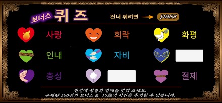 카르포스 Screen 3