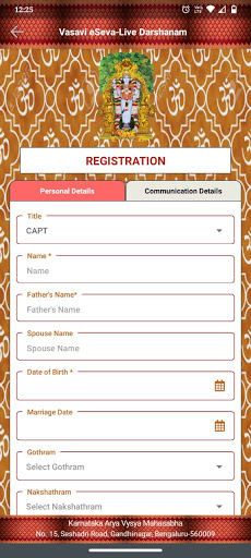 Vasavi eSeva Devotee Screen 2