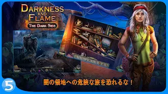 Game screenshot ダークネス・アンド・フレイム 3 mod apk