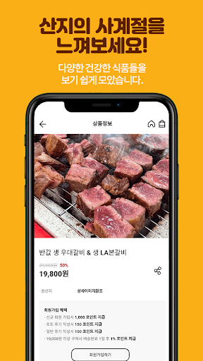 장인라벨 Screen 3