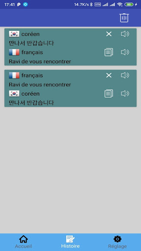 Traduction français coréen | t Screen 2