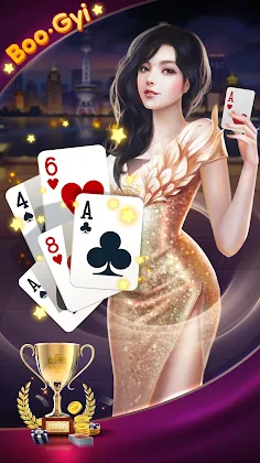 ဘူၾကီး Boogyi ZingPlay - Screenshot 1