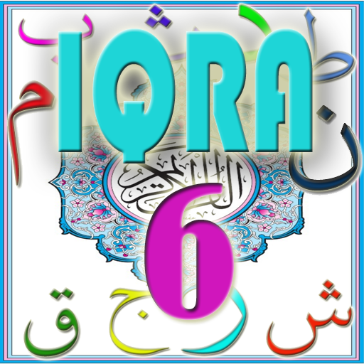 Iqra 6 With Audio  Icon