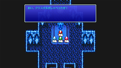 Final Fantasy Iii Google Play のアプリ