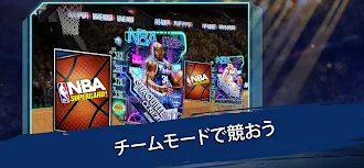 Game screenshot 『NBA スーパーカード』バスケットボールゲーム apk download