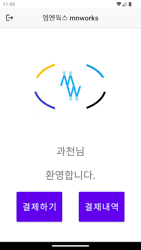 앰앤웍스 mnworks Screen 2
