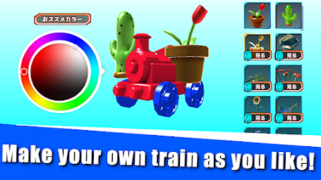 Train's Run - Online Toy Race