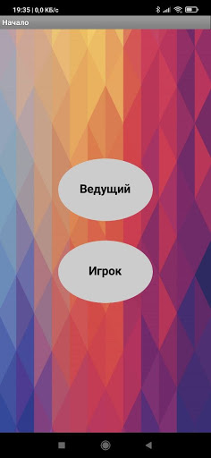 Своя игра кнопки