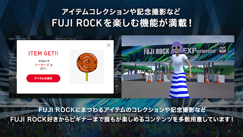FUJI ROCK'19 EXPerience by SoftBank 5Gのおすすめ画像3