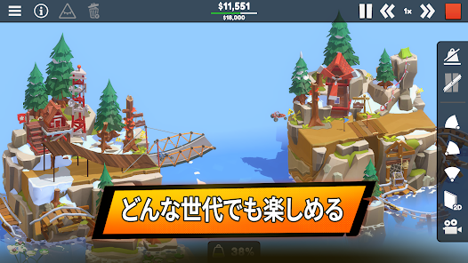 スクリーンショット画像