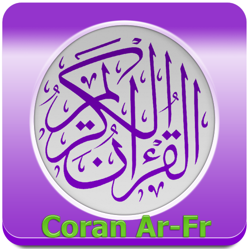 Quran french translation mp3 1.5.3 Icon