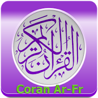 Coran arabe français