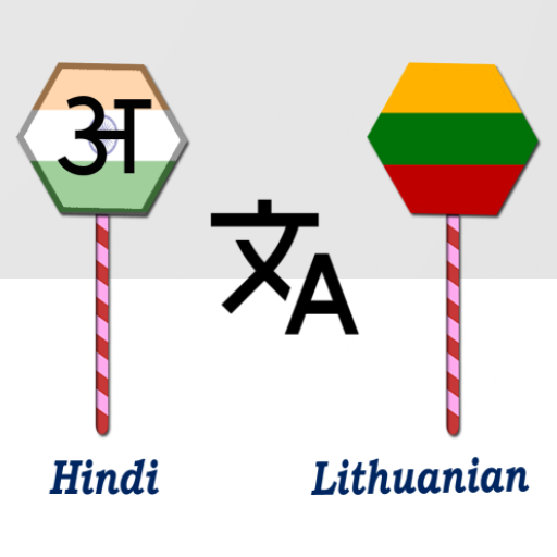 Hindi To Lithuanian Translator logo