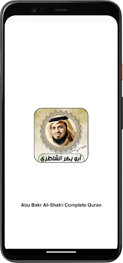 Android application أبو بكر الشاطري قرأن كامل screenshort