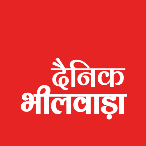 Dainik Bhilwara News logo