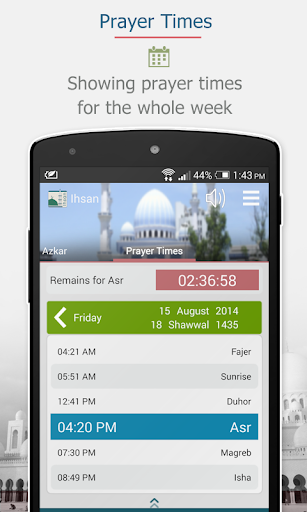 Ihsan - Prayer Times - Qibla Screen 3