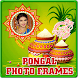 Pongal Photo Frames: Sankranti - Androidアプリ