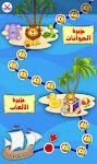 screenshot of جزيرة الكنز تحدي وذكاء ومغامرة