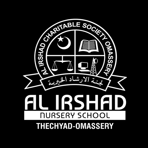 Al Irshad Central School logo