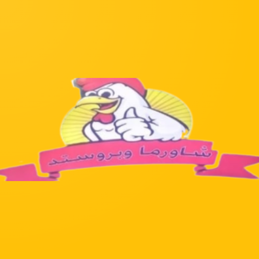 sham foods logo